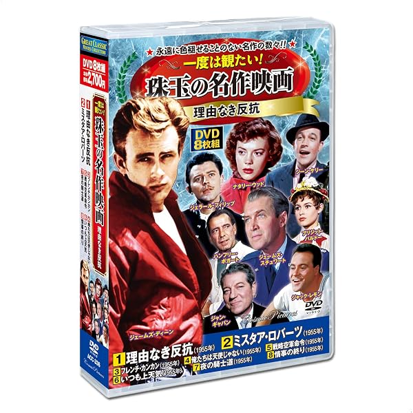 Amazon.co.jp: 永遠の マリリン・モンロー DVD10枚組 BCP-063